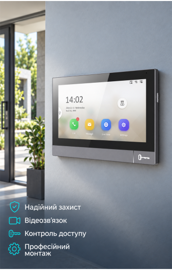 Встановленя домофона