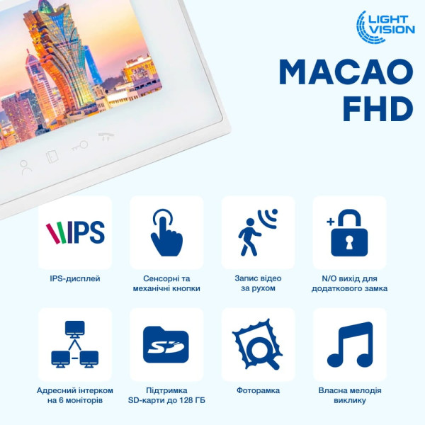 Відеодомофон 7” Light Vision MACAO FHD White