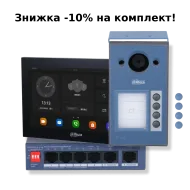 Комплект відеодомофону Dahua KIT (TOP) - V3