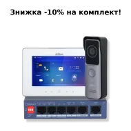 Комплект відеодомофону Dahua KIT(medium)