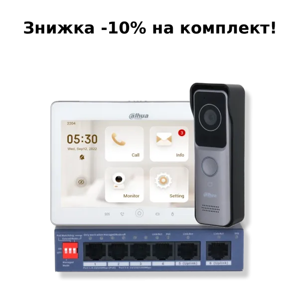 Комплект відеодомофону Dahua KIT(medium) - big screen
