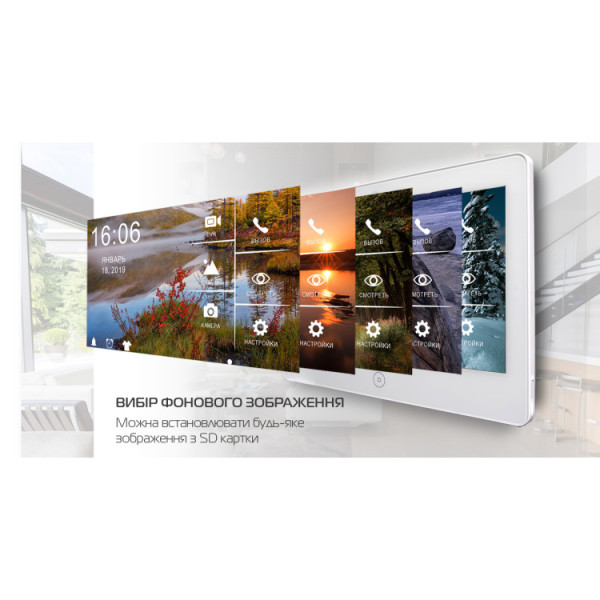 Відеодомофон NeoLight ALPHA HD WF