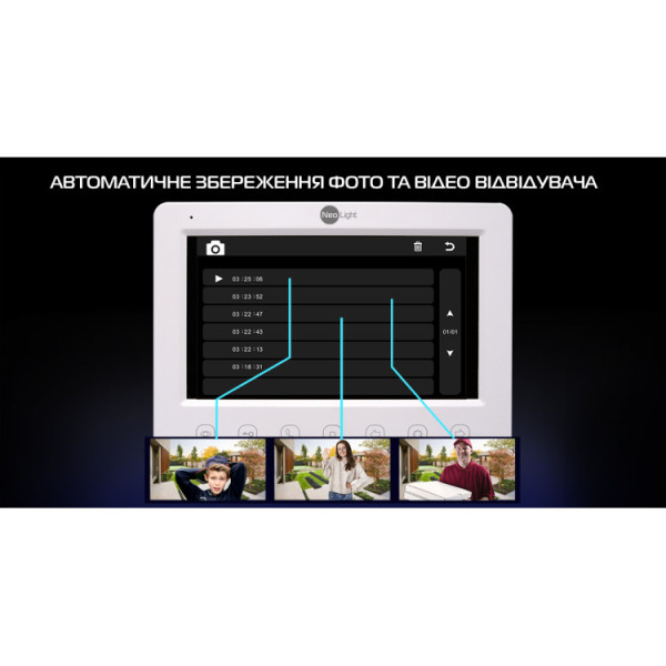 Відеодомофон NeoLight KAPPA+ HD WF
