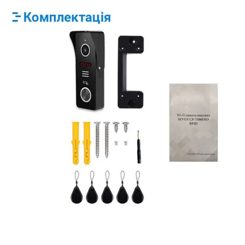 IP-панель виклику з вбудованим зчитувачем карт MIFARE SEVEN CP-7500FHD-Wi-Fi black