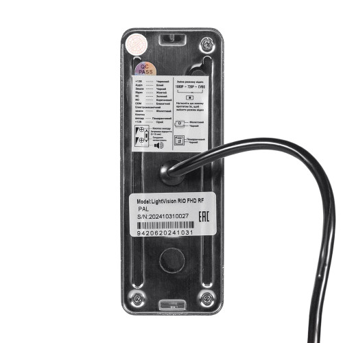 Відеопанель Light Vision RIO FHD(RF) Silver зі зчитувачем Mifare