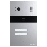 Виклична панель Slinex MA-02