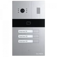 Виклична панель Slinex MA-03CRHD IP65