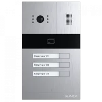 Виклична панель Slinex MA-03CRHD IP65