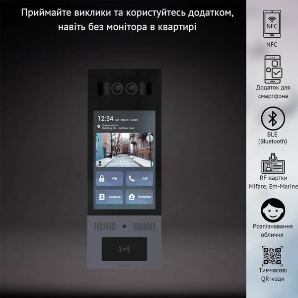 IP-відеопанель багатоабонентська 5Mp Akuvox X915S з екраном 8", розпізнаванням облич та зчитувачем EM-Marine / Mifare / NFC / BLE / QR