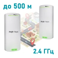 Бездротовий WiFi міст Ruijie Reyee RG-EST100-E 2.4 ГГц