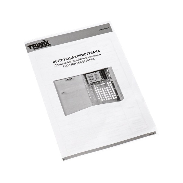 Джерело безперебійного живлення Trinix PSU-1203LED(P) LiFePO4