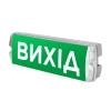 Сирени та світлові оповіщувачі